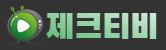 제크티비