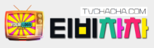 티비차차