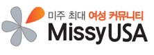 [미국]미스USA
