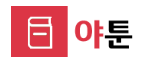 야툰