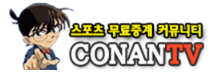 코난티비