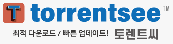 토렌트씨