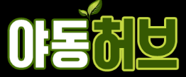 야동허브