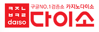 카지노다이소